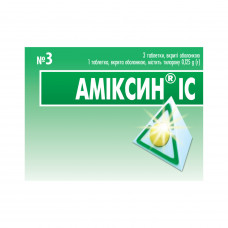 Амиксин IC табл. п/о 0,125г №3