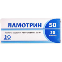 Ламотрин 50 табл. 50мг №30