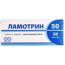 Lamotrin of 50 tab. of 50 mg No. 30