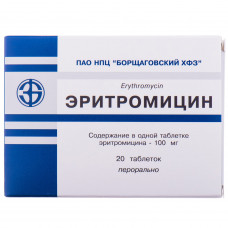 Erythromycin of the tab. of 100 mg No. 20