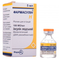 Pharmasulin of N solution for infection. 100 ME/ml fl. 5 ml No. 1