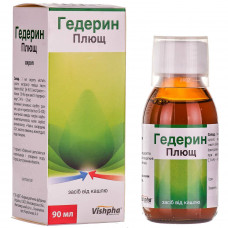 Gederin Plyushch syrup of 90 ml