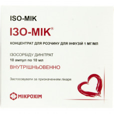 Изо-мик конц. д/инф. 0,1% амп. 10мл №10