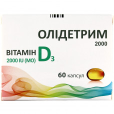 Dietary Olidetrim additive 2000 D3 vitamin of the capsule soft 4 blisters on 15 pieces