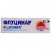 Flucinarum ointment of a tube of 15 g