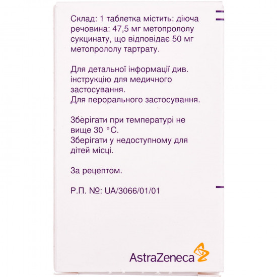 Беталок Зок табл. п/о 50мг №30