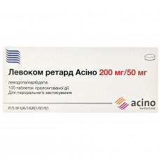 Левоком ретард Асино табл. пролонг. 200мг/50мг №100