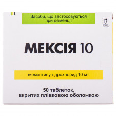 Meksiya of 10 tab. of p/o of 10 mg No. 50