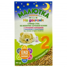 Mix the dry nursery Horol Malyutka the Premium 2 on a milk and grain basis with buckwheat flour with prebiotics and nucleotides since 6 months 300 g