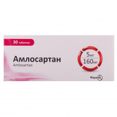 Amlosartan of the tab. of p/o 5mg/160mg No. 30