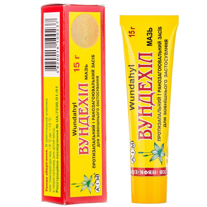 Vundekhil ointment of a tube of 15 g