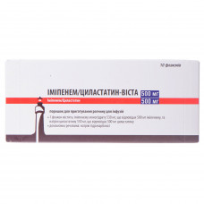 Imipenem/Tsilastatin-Vista time. baby solution for inf. 500mg/500mg fl. No. 10 ***