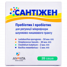 Santizhen prebiotic and a probiotic for intestinal microflora regulation powder in a sachet of 20 pieces