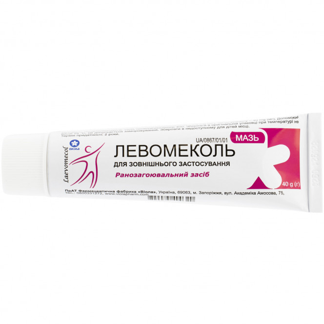 Levomekol ointment of a tube of 40 g