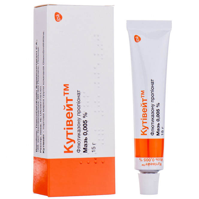 Kutiveyt ointment of 0.005% of a tube of 15 g