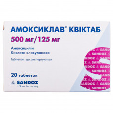 Tab. Quicktab Amoxiclav 500mg/125mg No. 20