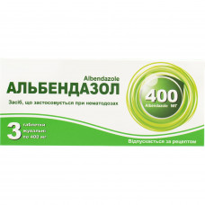 Альбендазол табл. д/жев. 400мг №3