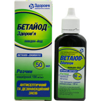 Betayod-Zdorovye solution nakozh. 100mg/ml fl. 50 ml