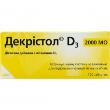 Dietary additive a source of D3 vitamin of the tablet ME D3 2000 Dekristolum of 12 blisters on 10 pieces