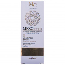 Mesocream for an age of BIELITA (Belit) MEZOcomplex Complex rejuvenation 50+ of 50 ml