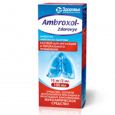 Ambroksol-Zdorovye solution for ing. and peror. comment 15mg/2ml fl. 100 ml