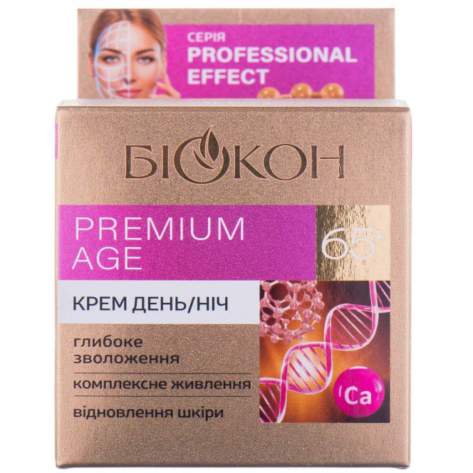 Cream for the person BIOKON Professional effect day and night Premium age 65+ 50 of ml