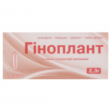 Ginoplant suppositories vaginal (candles) with the anti-inflammatory, regenerating, restoring and antiseptic action of 10 pieces