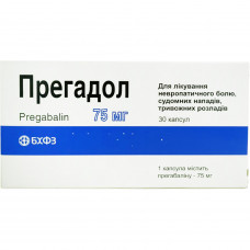 Pregadol kaps. 75 mg No. 30