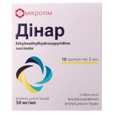 Dinar solution for infection. 50mg/ml amp. 5 ml No. 10