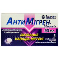 Antimigren-Zdorovye tab. of p/o of 50 mg No. 3