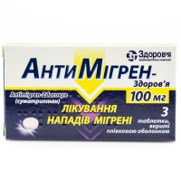 Antimigren-Zdorovye tab. of p/o of 100 mg No. 3