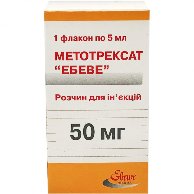 Метотрексат Эбеве р-р д/ин. 10мг/мл фл. 5мл (50мг) №1***