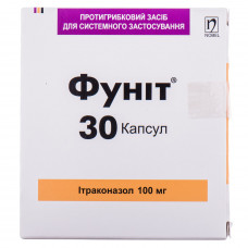 Funit kaps. 100 mg No. 30