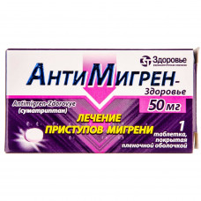 Antimigren-Zdorovye tab. of p/o of 50 mg No. 1