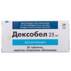 Дексобел табл. п/о 25мг №20