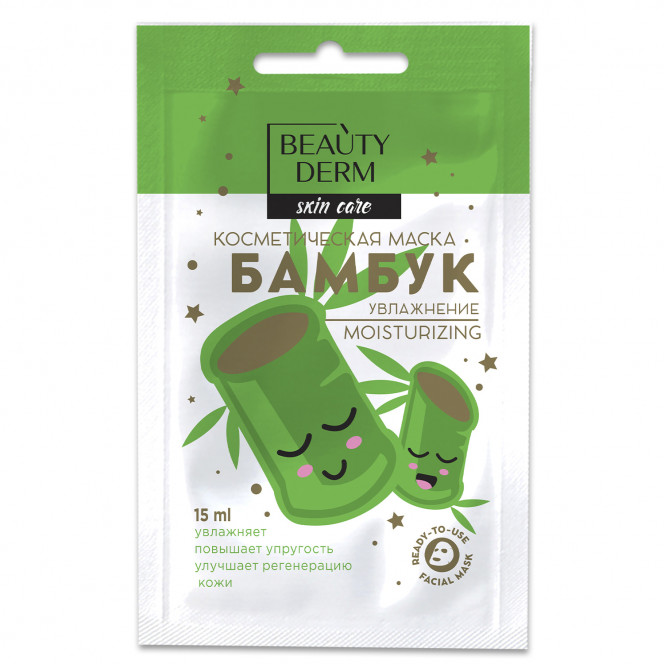 Beauty Derm face pack (Beauty of dermas) cosmetic Bamboo moistening of 15 ml