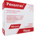 Renalgan solution for infection. amp. 2 ml No. 10