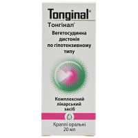 Tonginal of a drop shouted. fl. 20 ml