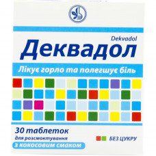 Деквадол табл. д/рассасыв. кокос №30