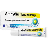 Aflubin Pentsiklovir cream of 1% of a tube of 2 g