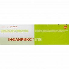 Инфанрикс ИПВ комбинир. вакцина сусп. д/ин. шприц 0,5мл №1