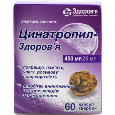 Tsinatropil-Zdorovye kaps. 400mg/25mg No. 60