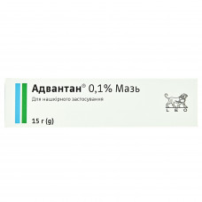 Advantan ointment of 0.1% of a tube of 15 g