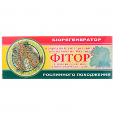 Balm cosmetic Fitoriya Fitor the biogenerator in the form of adipose capsules with sea-buckthorn oil on 2.3 g 10 pieces