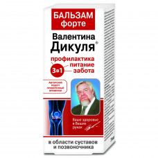 Бальзам для суставов Валентина Дикуля форте 3 в 1 в области суставов и позвоночника 75 мл