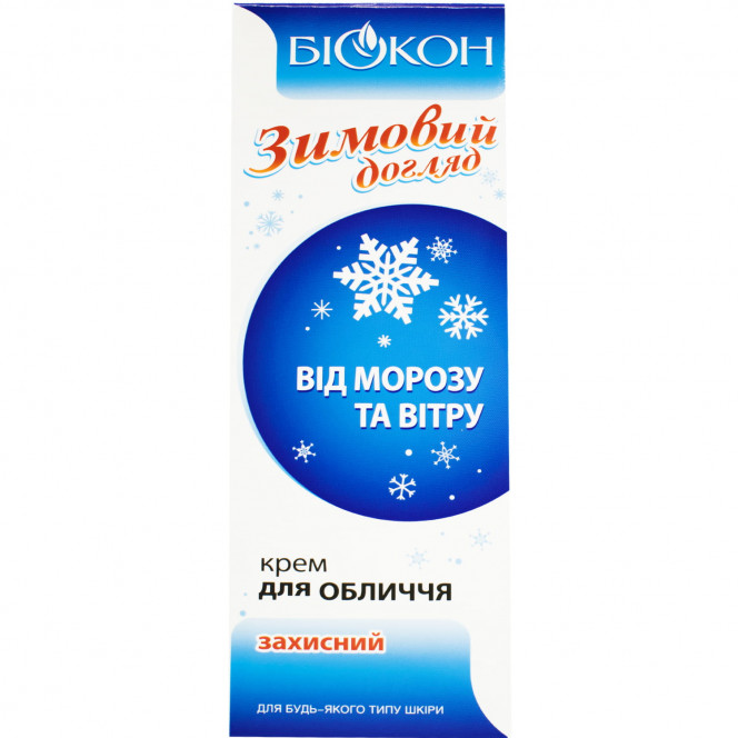 Cream for the person BIOKON protective and nutritious from a frost and wind of 60 ml