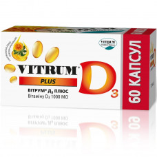 Vitrum D3 Plus of the capsule source of ME D3 1000 vitamin bottle of 60 pieces