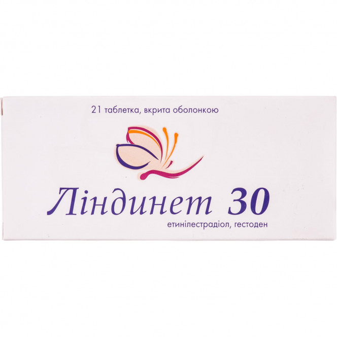 Линдинет 30 табл. п/о №21