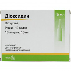 Dioxidin solution of 1% of amp. 10 ml No. 10