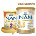 Mix milk children's NESTLE of Nan of 2 Supreme on the basis of partially hydrolyzed whey protein since 6 months 800 g